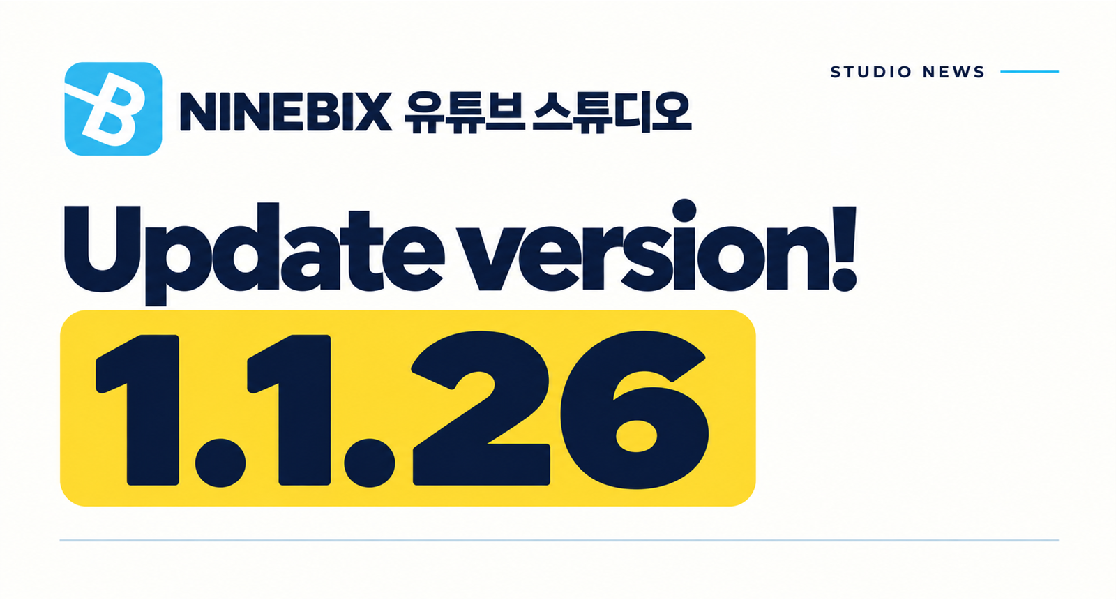 NINEBIX 유튜브 스튜디오 1.1.26 — 효과 퀄리티 · 효과 확인 · 그림